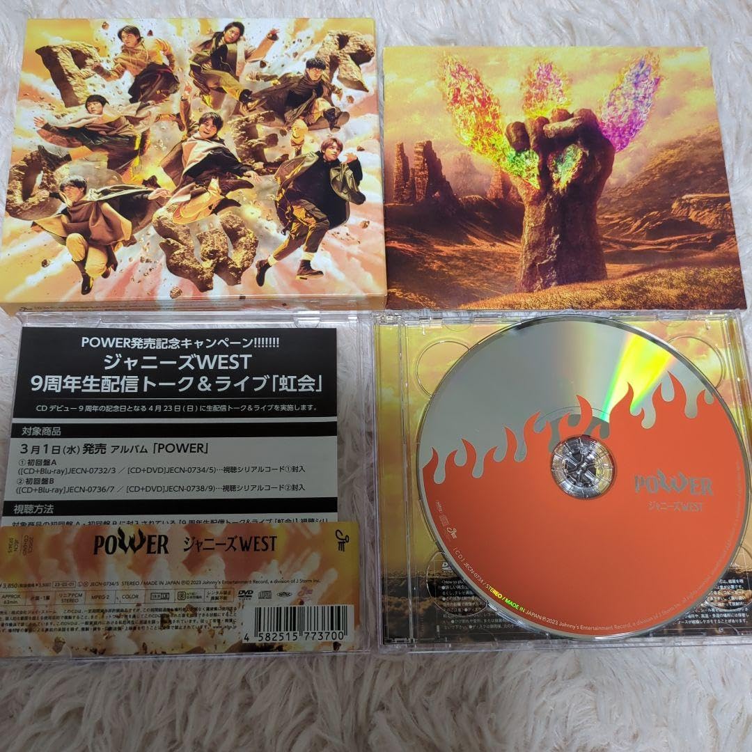 Amazon.co.jp: ジャニーズWEST POWER 通常 初回A 通販盤